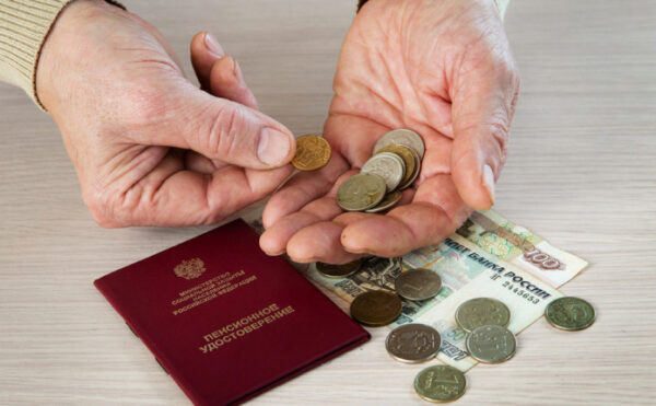 В России в начале 2021 года поднимут пенсии