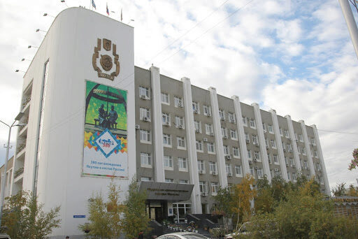 Здание мэрии Якутска оценили в полмиллиарда рублей