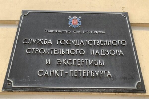 Госстройнадзор Петербурга в обход суда разрешил строительство на месте исторического манежа
