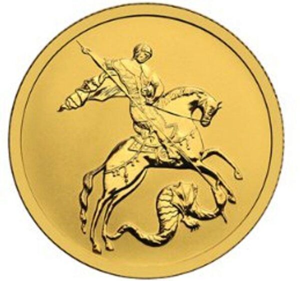 Банк России выпустил золотую инвестиционную монету «Георгий Победоносец»