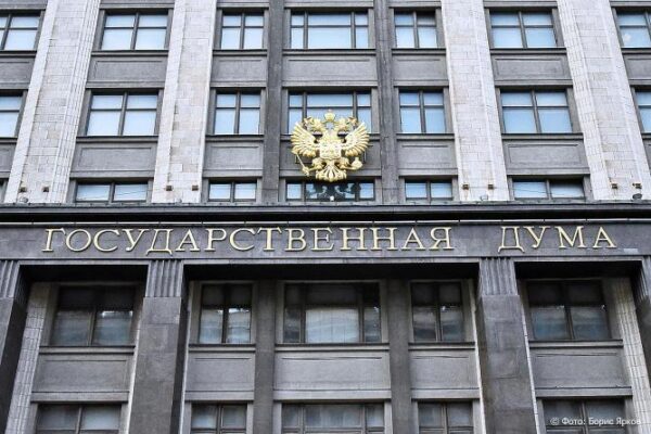 Госдума приняла закон о штрафах за пропаганду «веселящего газа»