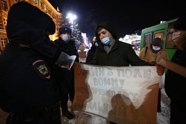 В Екатеринбурге прошла серия одиночных пикетов в поддержку Навального