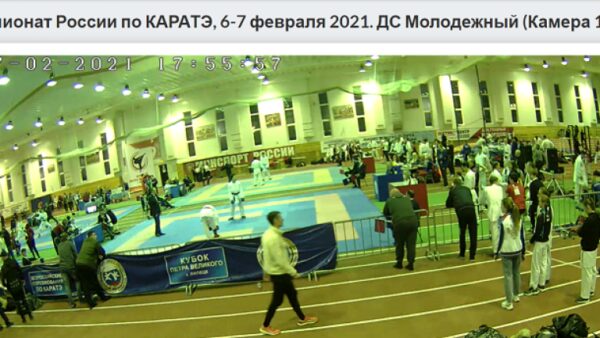«Ростелеком» организовал онлайн-трансляцию всероссийских соревнований по карате в Липецк