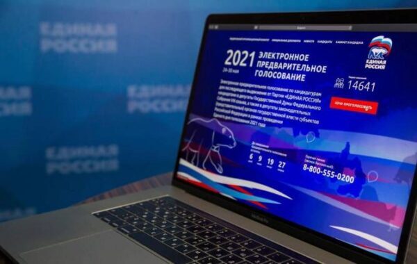 Репетиция больших выборов: как на Среднем Урале прошли праймериз «ЕР»