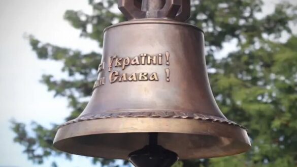 В украинском городе власти решили снимать по вечерам «колокол перемоги», чтобы его не украли (ФОТО)