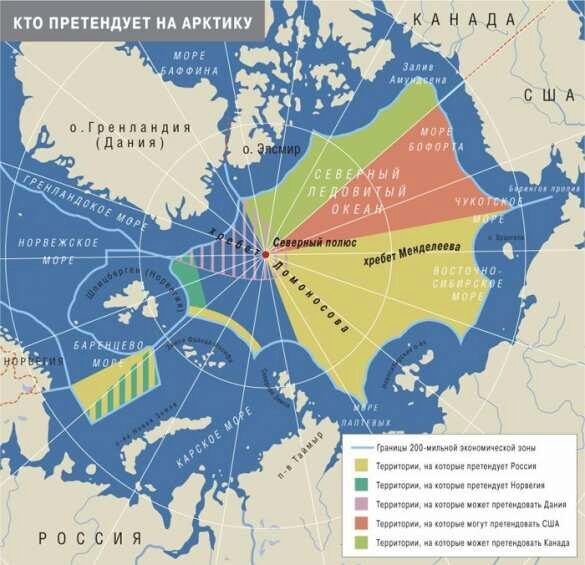 Генсек НАТО объяснил, почему альянс всё больше интересуется Арктикой