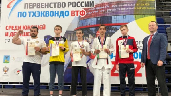 Юные тхэквондисты из Липецка завоевали 5 медалей первенства страны
