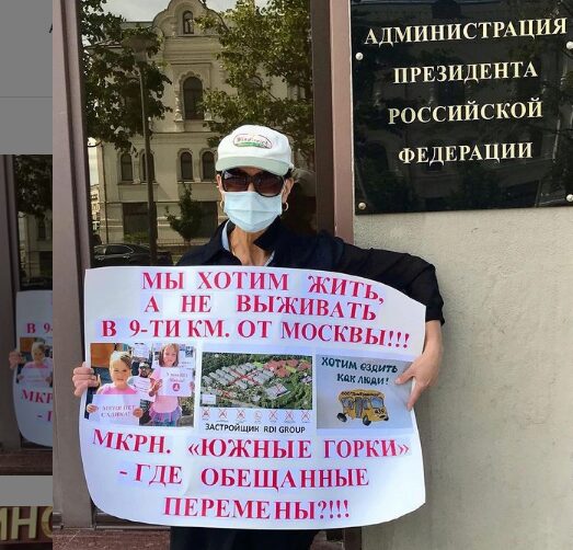 Карта протестной активности в Москве и Московской области 11-17 июня