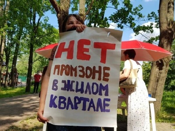 Жители Ленобласти протестуют против запаха кофе