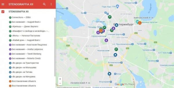 Организаторы Стенограффии опубликовали карту арт-объектов фестиваля