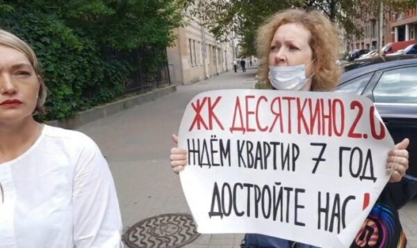 Оставшиеся без квартир жители Ленобласти вновь пытались достучаться до Президента