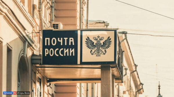 Почтовики из КБР жалуются в Москву на невыносимые условия труда