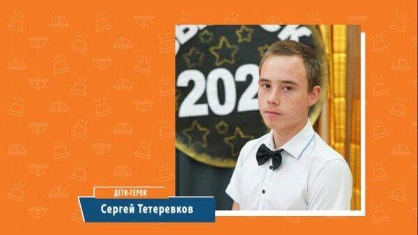 16-летний свердловчанин спас трех детей из горящего дома