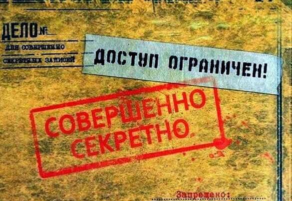 Япония готовилась напасть на СССР ещё в 1938: ФСБ показала рассекреченные документы (ФОТО)