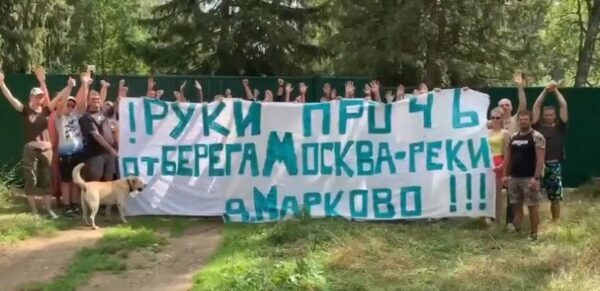 Карта протестной активности в Москве и Московской области 20-26 августа