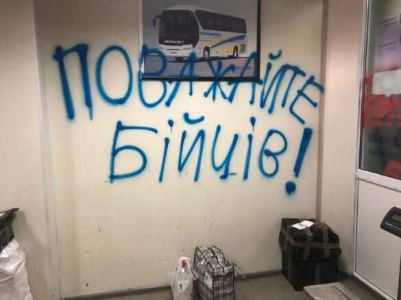 «Позеленел»: На Украине водитель маршрутки попал под удар из-за отказа бесплатно везти участника «АТО» (ФОТО)