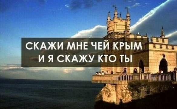 В Крыму предложили Западу альтернативу украинскому саммиту «Крымская платформа»