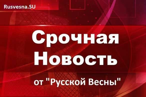 МОЛНИЯ: Путин ушёл на самоизоляцию