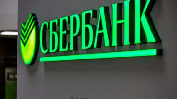 Саид Керимов получил долю в структуре Сбербанка