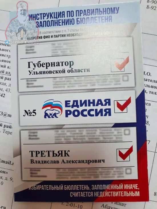 Телеграм за неделю: почему Медведев не пришел на "ночь победителей", где теперь применят ДЭГ и что делать со стрелками-убийцами