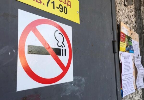 В России создадут систему распознавания курильщиков-нарушителей