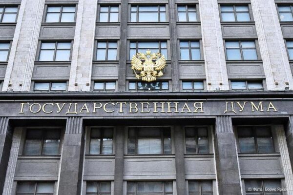 Госдума РФ приняла в первом чтении законопроект о региональной власти