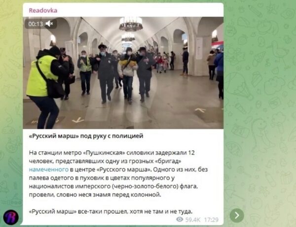 Карта протестной активности в Москве и Московской области 04 ноября – 11 ноября 2021 года