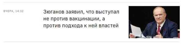 "Письмо врачей". Почему бы им не написать в правительство об "оптимизации" здравоохранения?