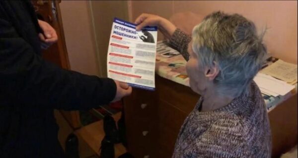 В Екатеринбурге полиция вернула деньги обманутой пенсионерке