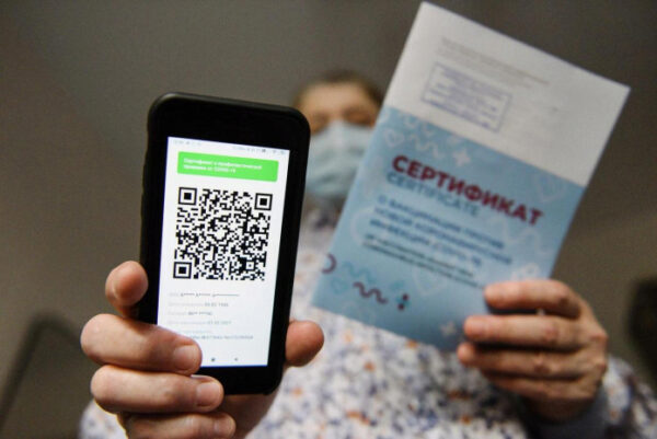 В России хотят свести к минимуму использование термина «QR-код»