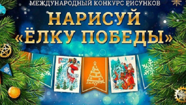 Липчанам предложили поздравить друг друга с Новым годом необычными открытками