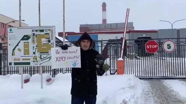 "Пока вы зарабатываете на нашем здоровье деньги, мы умираем!" В Москве возле мусоросжигательного завода прошла акция протеста