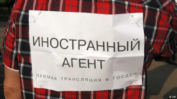 Президент России согласился, что Закон о иноагентах нуждается в корректировке