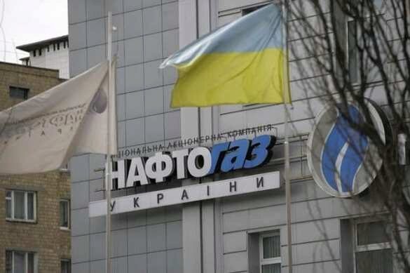 Украинский «Нафтогаз» назвал «издевательством» решение Берлина по «Северному потоку — 2»