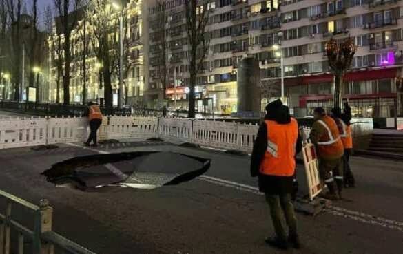 В центре Киева асфальт начал проваливаться на глазах у журналиста (ФОТО, ВИДЕО)