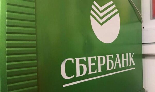 50% сотрудников Сбербанка переводят на удаленку