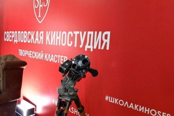 Министр культуры Любимова рассказала президенту Путину о возрождении Свердловской киностудии
