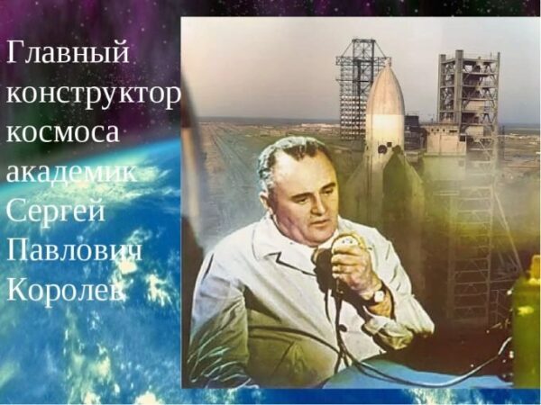 Покоритель космоса, День печати, предсказатели стихий и "кольт-уравнитель"