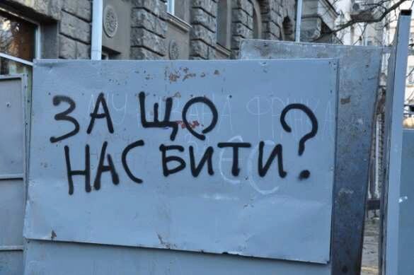 «Украинцы, бойтесь и ждите худшего!» — сайты украинских министерств взломали, разместив угрозы (ФОТО)