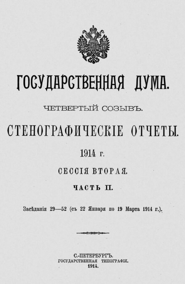 Два Анатолия против одного «Южнорусского сепаратизма» (ФОТО, ВИДЕО)