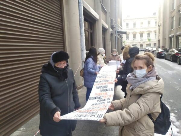 Карта протестной активности в Москве и Московской области 28 января–3 февраля