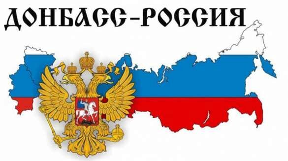 МОЛНИЯ: Комитет Госдумы определился с дальнейшими шагами по признанию ДНР и ЛНР