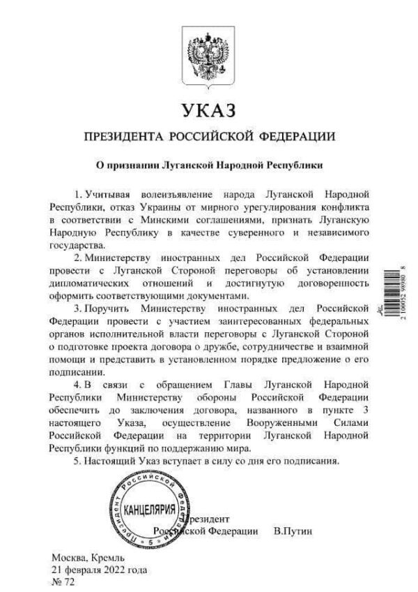 Самое трудное для Республик Донбасса позади – Россия выходит на новый уровень в противостоянии с Западом