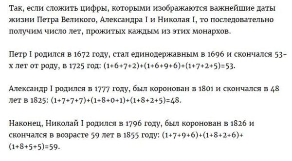 Второе февраля текущего года – идеальный день для дипломатов и миротворцев