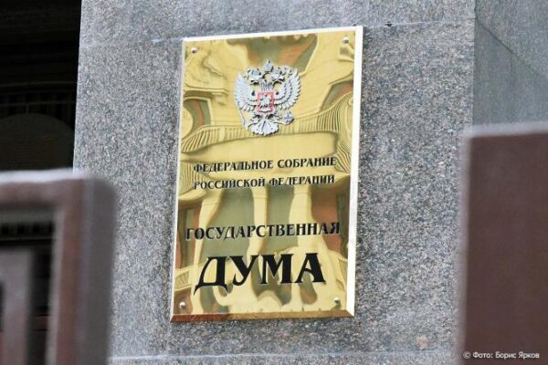 Госдума РФ ввела уголовную ответственность за фейки о действиях ВС РФ