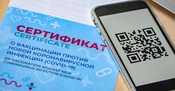 Россия отказывается от QR-кодов?