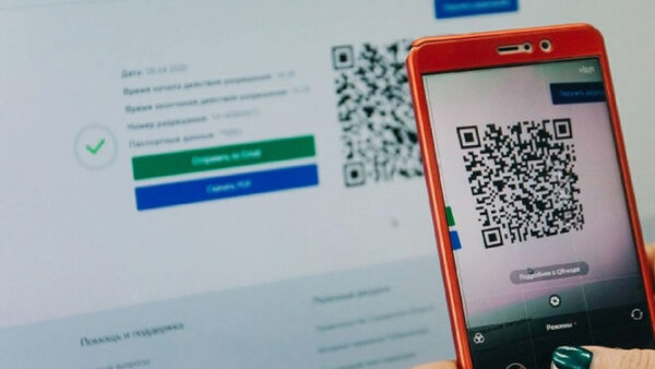 В Липецкой области отменили QR-коды