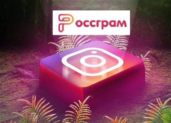 В России появится аналог Instagram