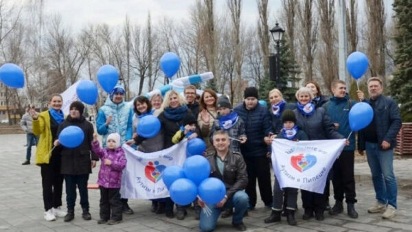 Липецкая область поддержит международную акцию «Зажги синим»