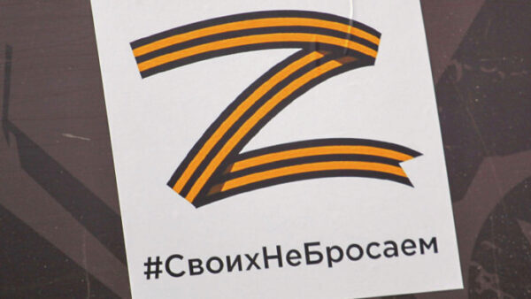 В Крыму учительнице не понравилась буква Z на футболке школьницы